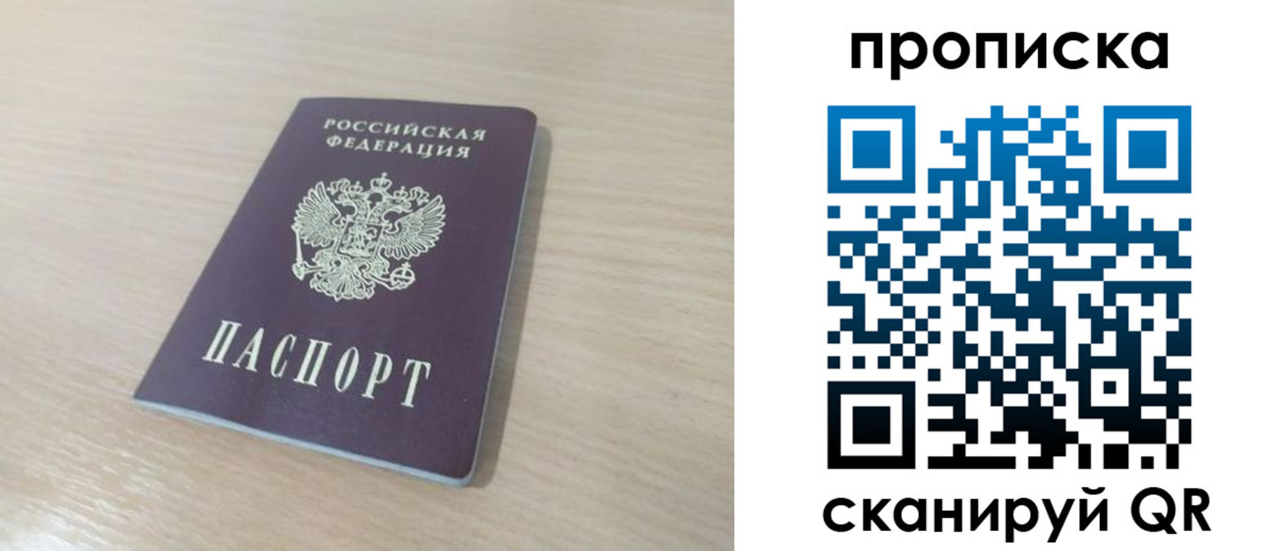 регистрация для дет. сада в Касли